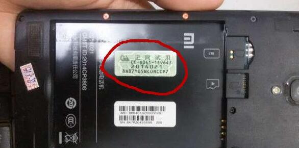 努比亚 NX549J手机密码忘了怎么解锁