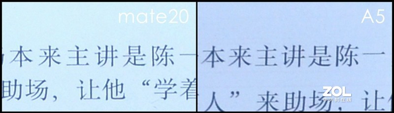 一张水墨屏，跨界可两全？海信阅读手机A5体验分享