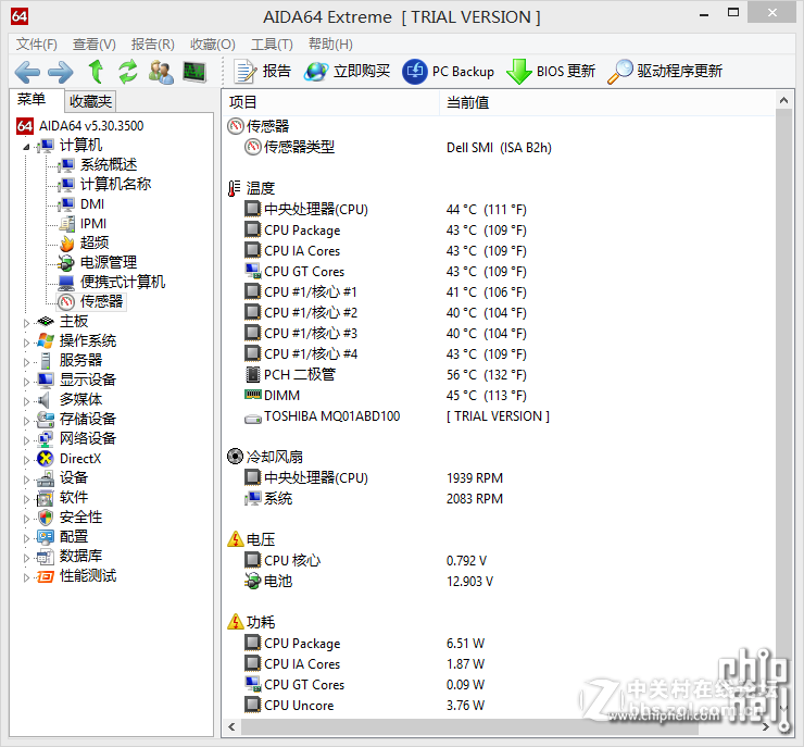 新灵越游匣7000 15体验加拆解