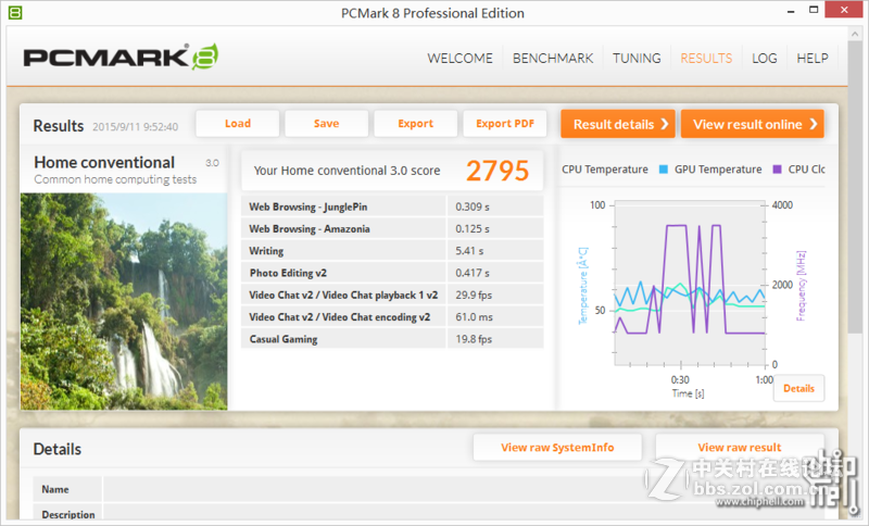 新灵越游匣7000 15体验加拆解