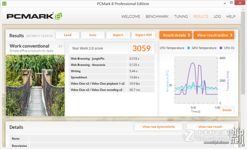 新灵越游匣7000 15体验加拆解
