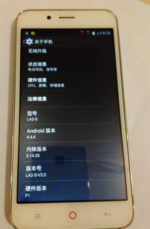 语信小辣椒LA2-S线刷包 资料平台驱动 教程详细 附图文教程 测试OK 百度网盘下载