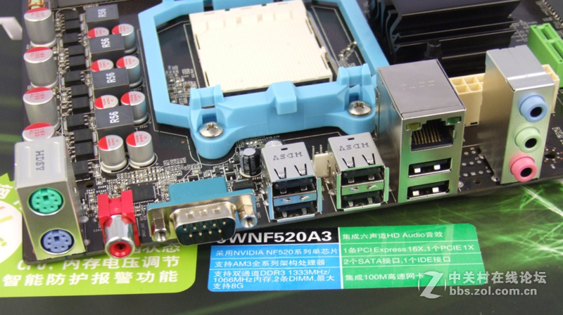 杰微的这块520LE芯片组主板还逆天了，内存帮成员发帖，自然是内存问题