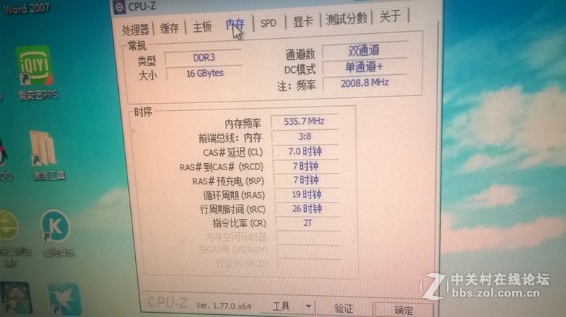 杰微的这块520LE芯片组主板还逆天了，内存帮成员发帖，自然是内存问题