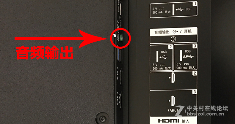 索尼KD-55X9000E智能电视接麦克风k歌插咪唱话筒卡拉ok唱歌