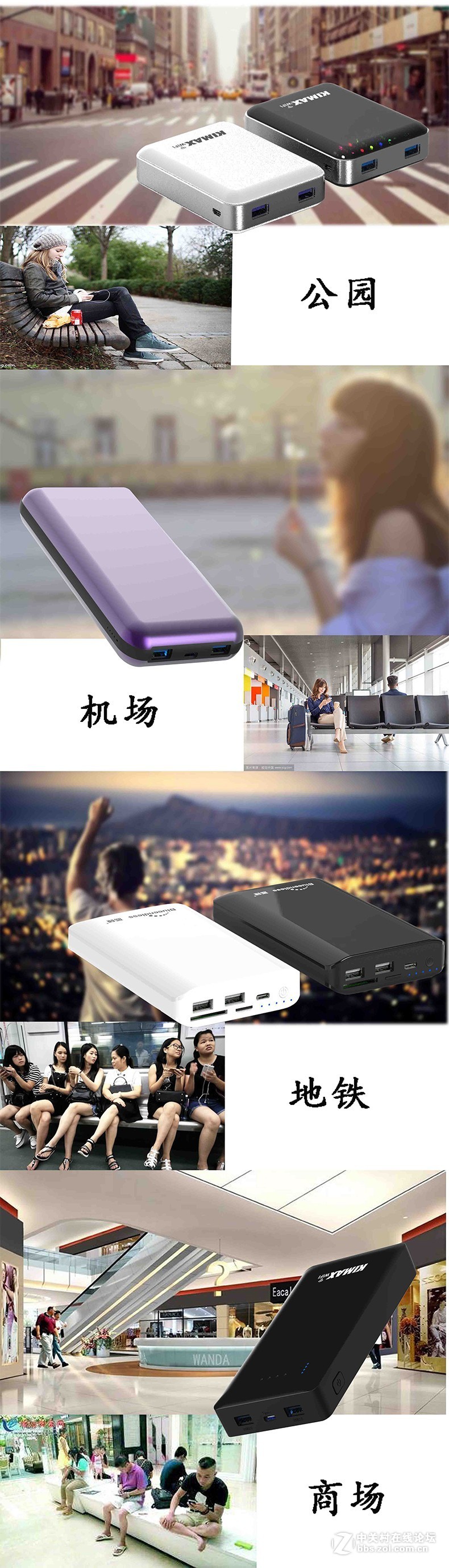 蓝硕新品全球发售这次不止是装硬盘读数据还是8000mAh的充电宝