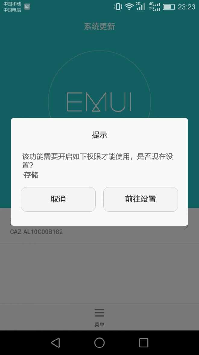 关于禁止系统更新，我又找到一个办法（重启后又不行了）