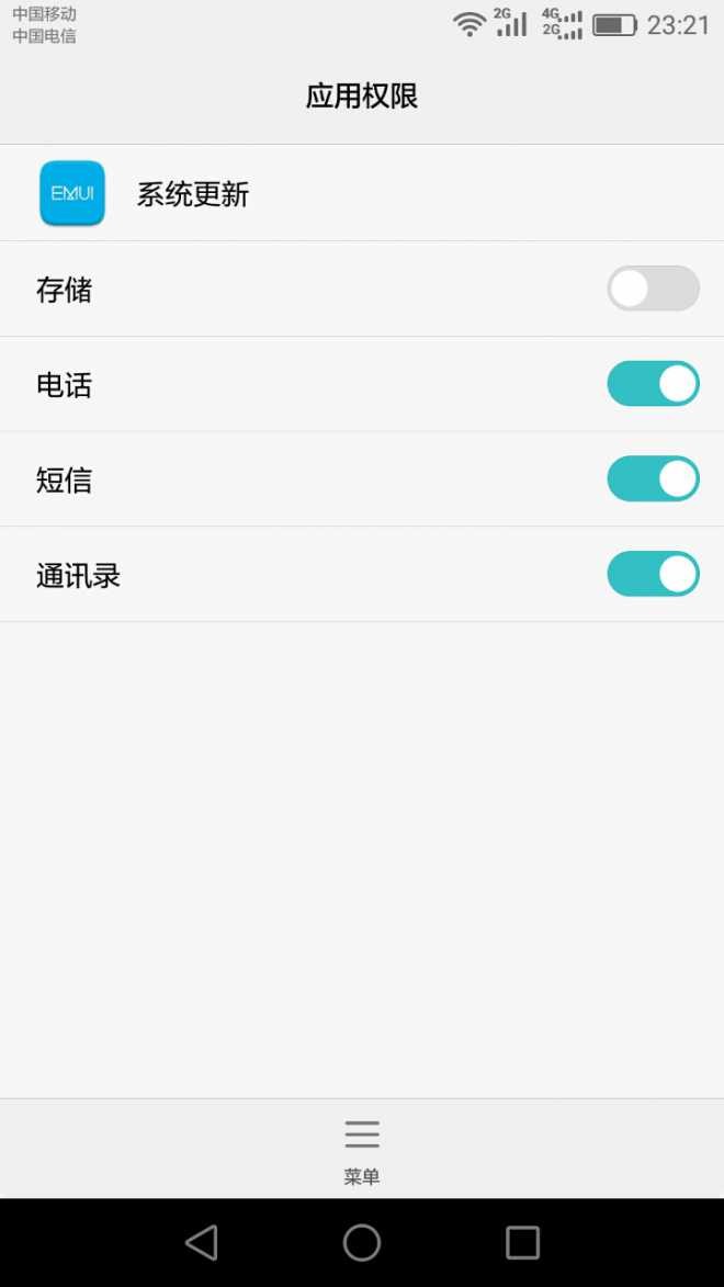 关于禁止系统更新，我又找到一个办法（重启后又不行了）