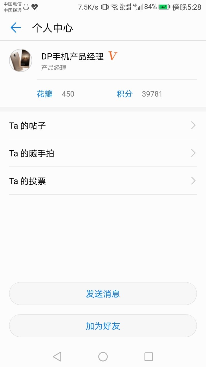 关于一些事情特此声明