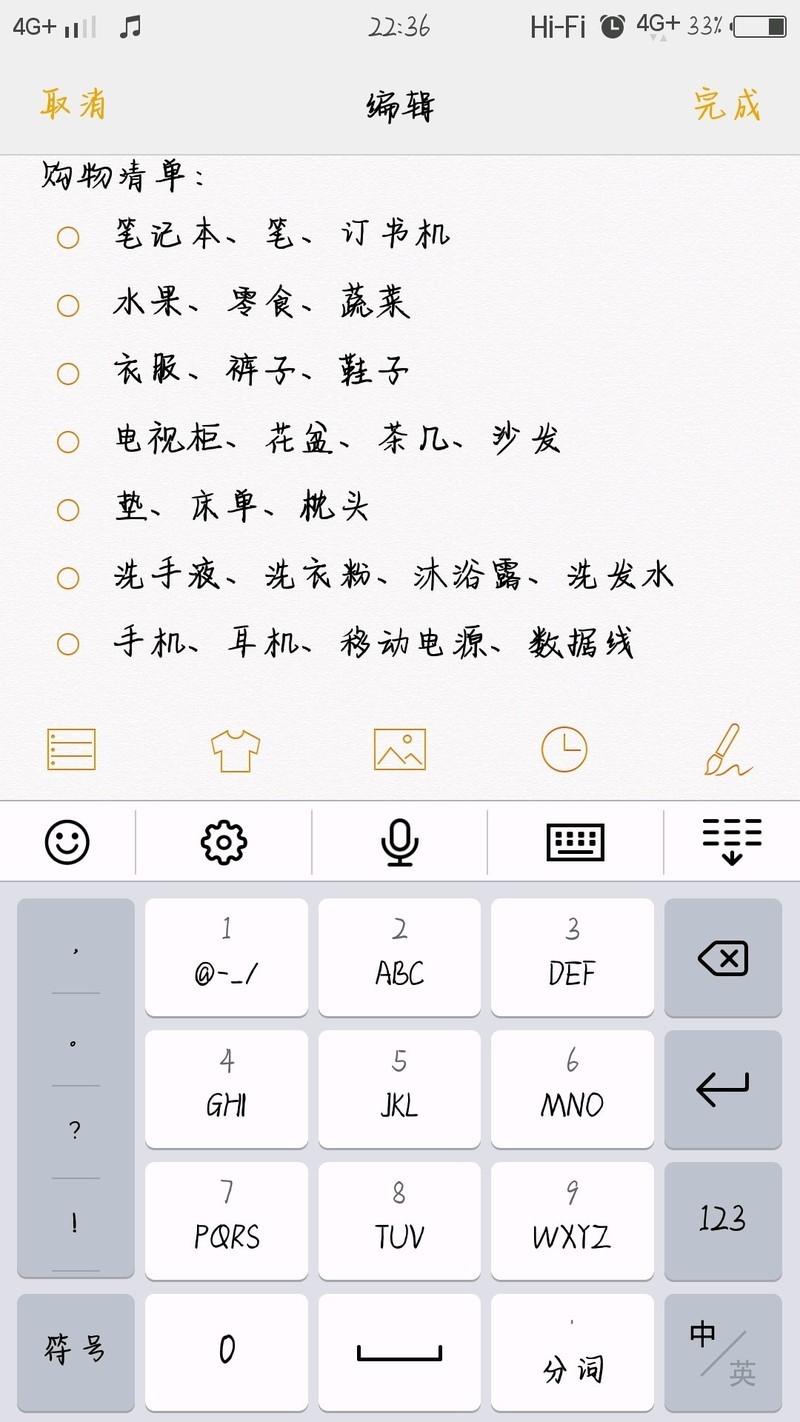 【护眼礼包字体秀】时光记忆体加粗版