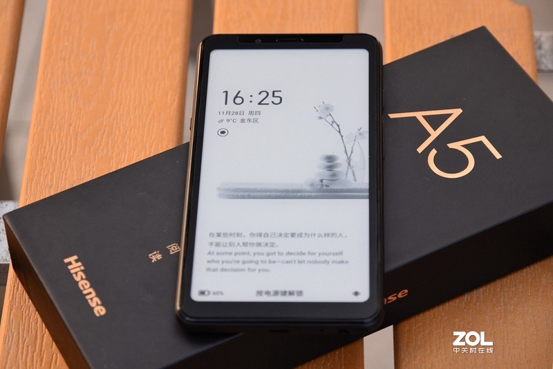 一张水墨屏，跨界可两全？海信阅读手机A5体验分享