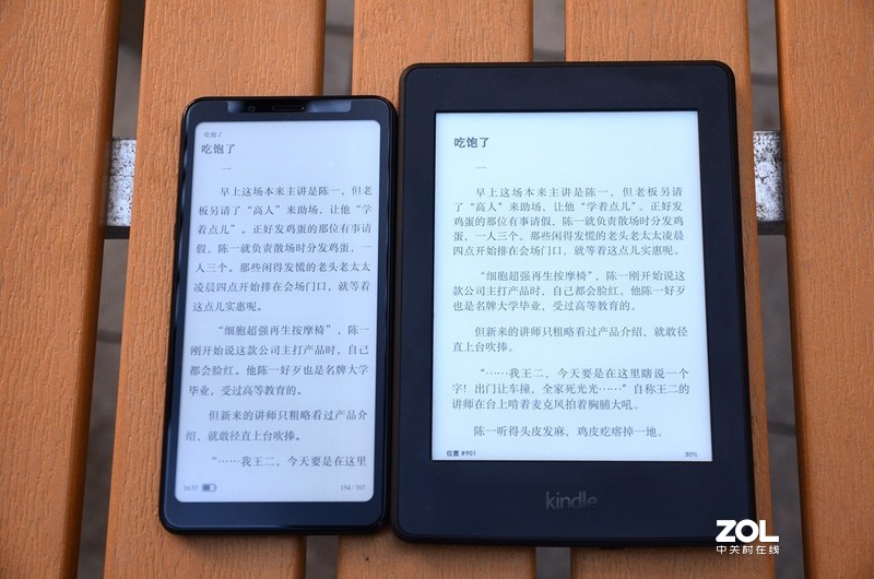 一张水墨屏，跨界可两全？海信阅读手机A5体验分享