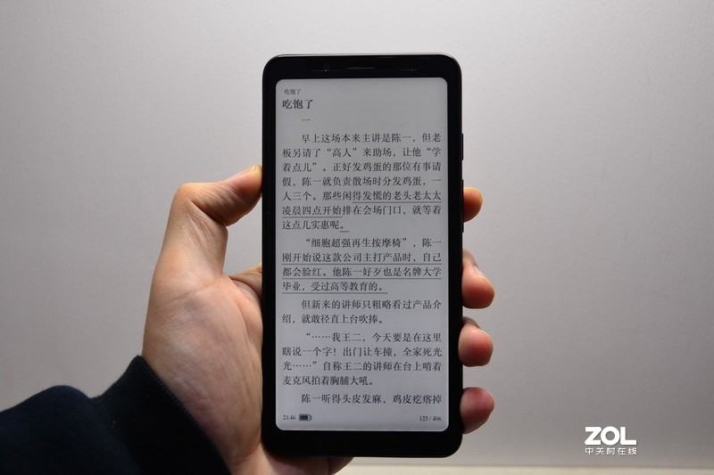 一张水墨屏，跨界可两全？海信阅读手机A5体验分享