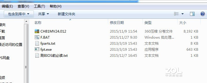 七彩虹H81M全固态V24A求教怎么升级BIOS