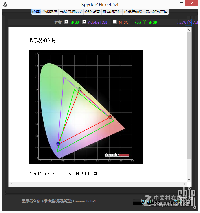 新灵越游匣7000 15体验加拆解