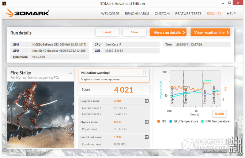 新灵越游匣7000 15体验加拆解
