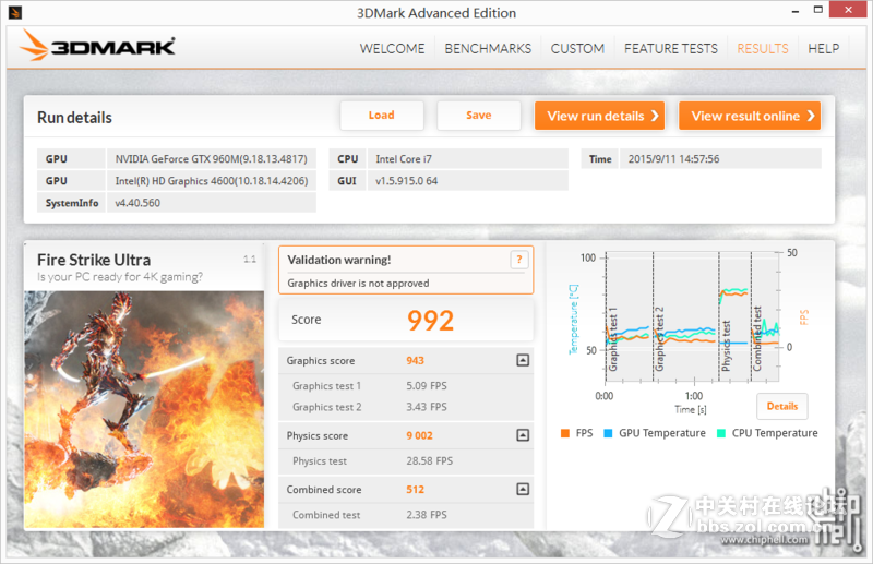 新灵越游匣7000 15体验加拆解