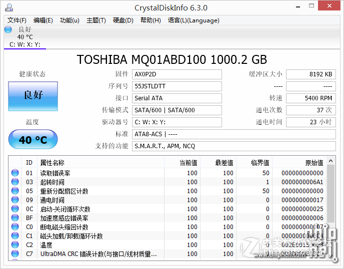 新灵越游匣7000 15体验加拆解