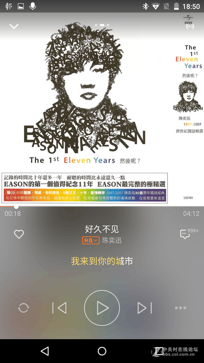 开启真无线蓝牙新模式——Syllable 赛尔贝尔D900-102