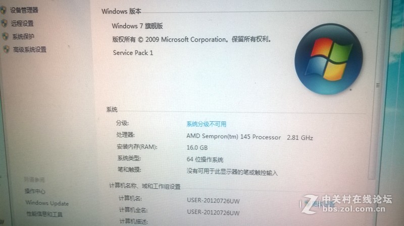 杰微的这块520LE芯片组主板还逆天了，内存帮成员发帖，自然是内存问题