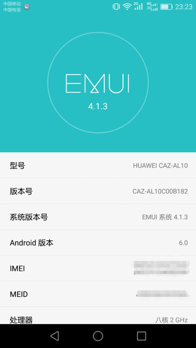 关于禁止系统更新，我又找到一个办法（重启后又不行了）