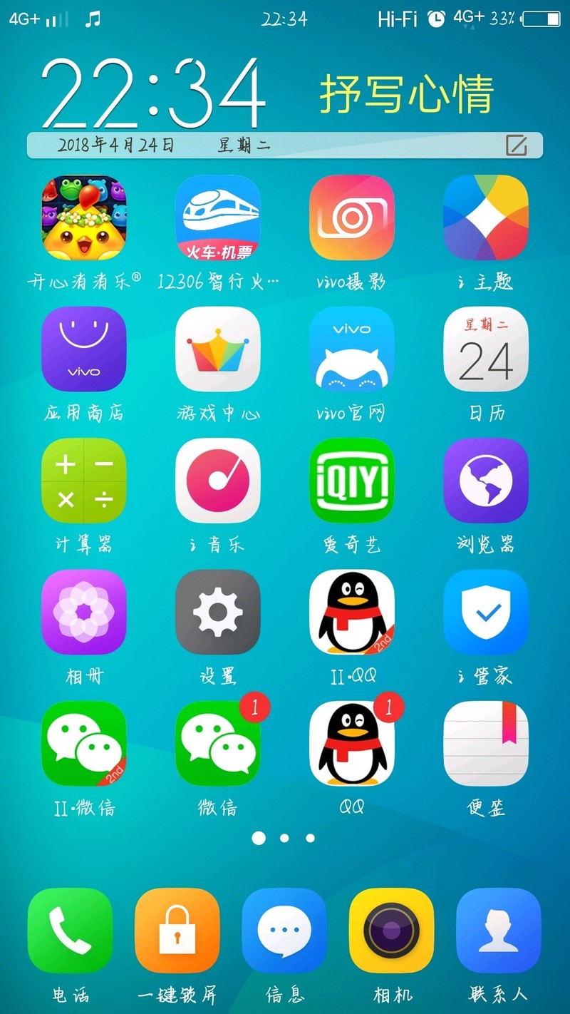 【护眼礼包字体秀】时光记忆体加粗版