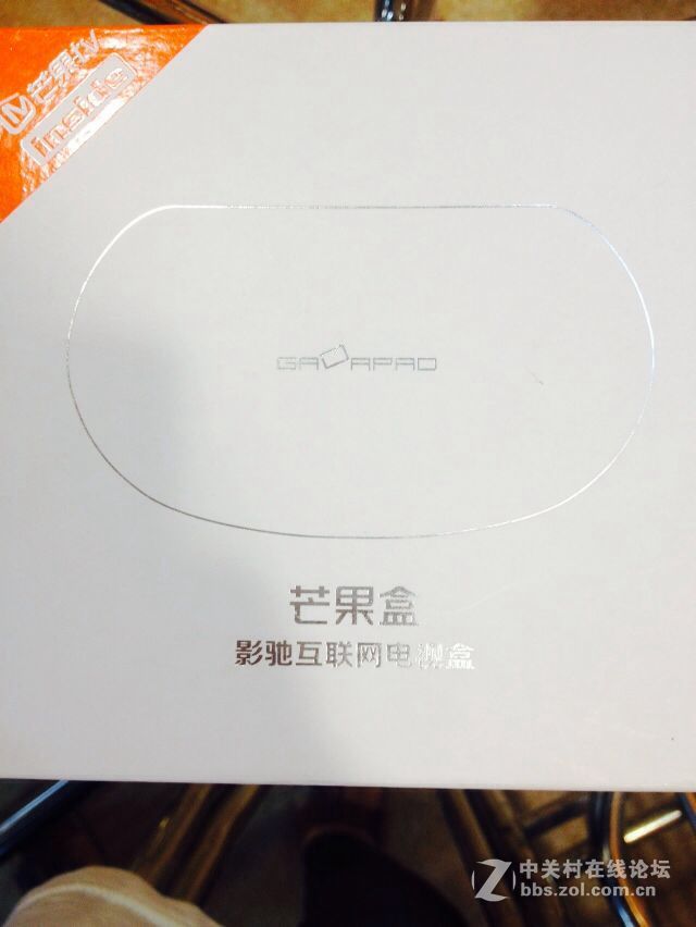 影驰芒果盒子百人团购