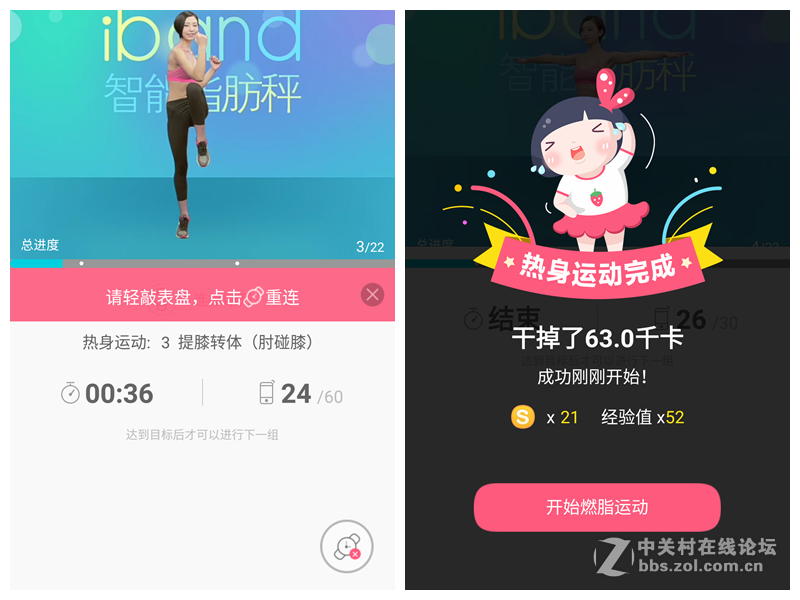 【朵唯MISD智能宝石腕表，戴上奇迹，戴上健康】——因爱而生，因你而美