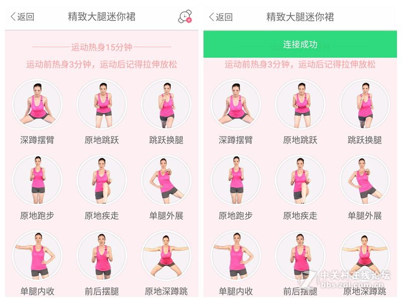 【朵唯MISD智能宝石腕表，戴上奇迹，戴上健康】——因爱而生，因你而美