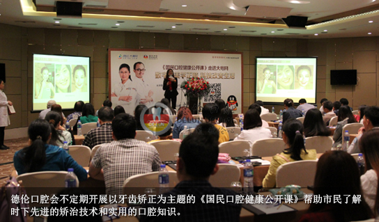 珠三角弓形脸居多 全国牙齿畸形高发