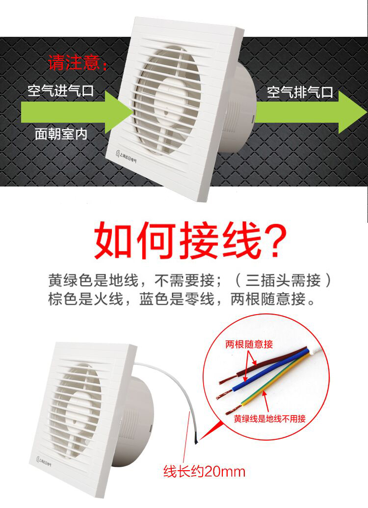 宾馆换气扇，24小时排气扇，酒店茶楼换气扇，通风机，工程白菜价格