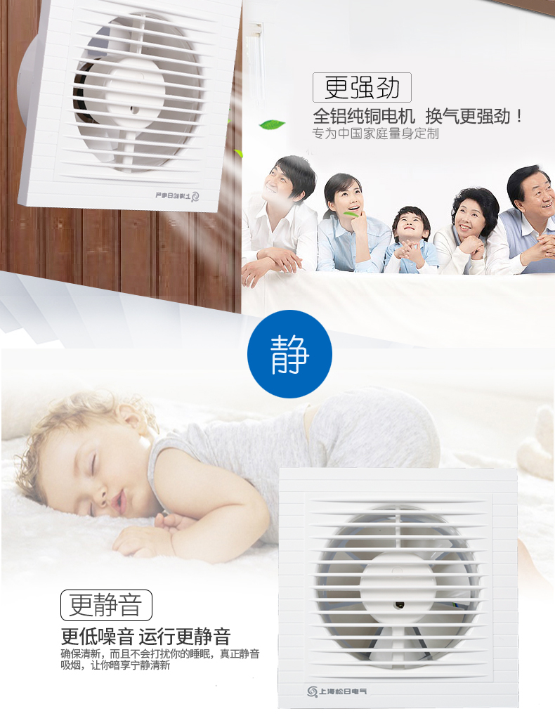 宾馆换气扇，24小时排气扇，酒店茶楼换气扇，通风机，工程白菜价格