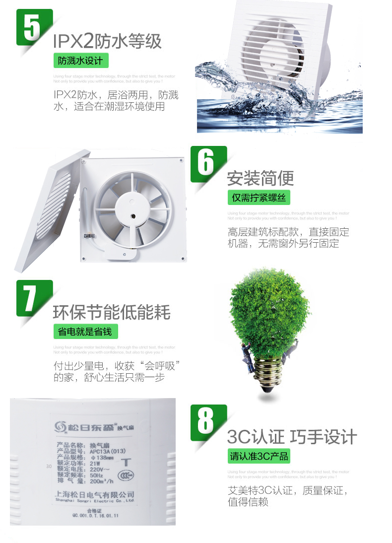 宾馆换气扇，24小时排气扇，酒店茶楼换气扇，通风机，工程白菜价格