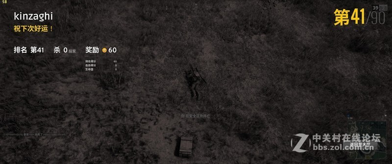 34寸大逃杀，GTX1070冰龙联手M8SE绝地求生