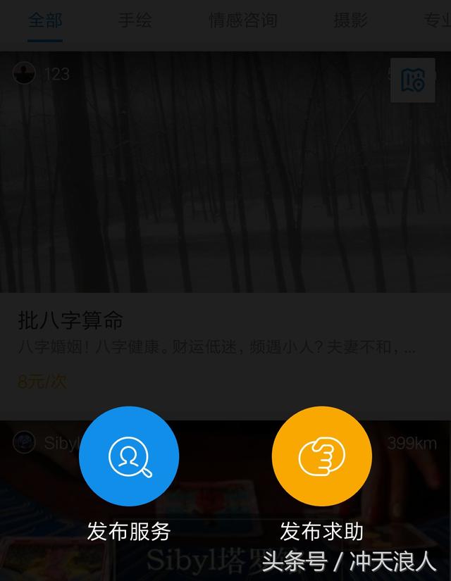 教你怎么在支付宝里找点零钱花