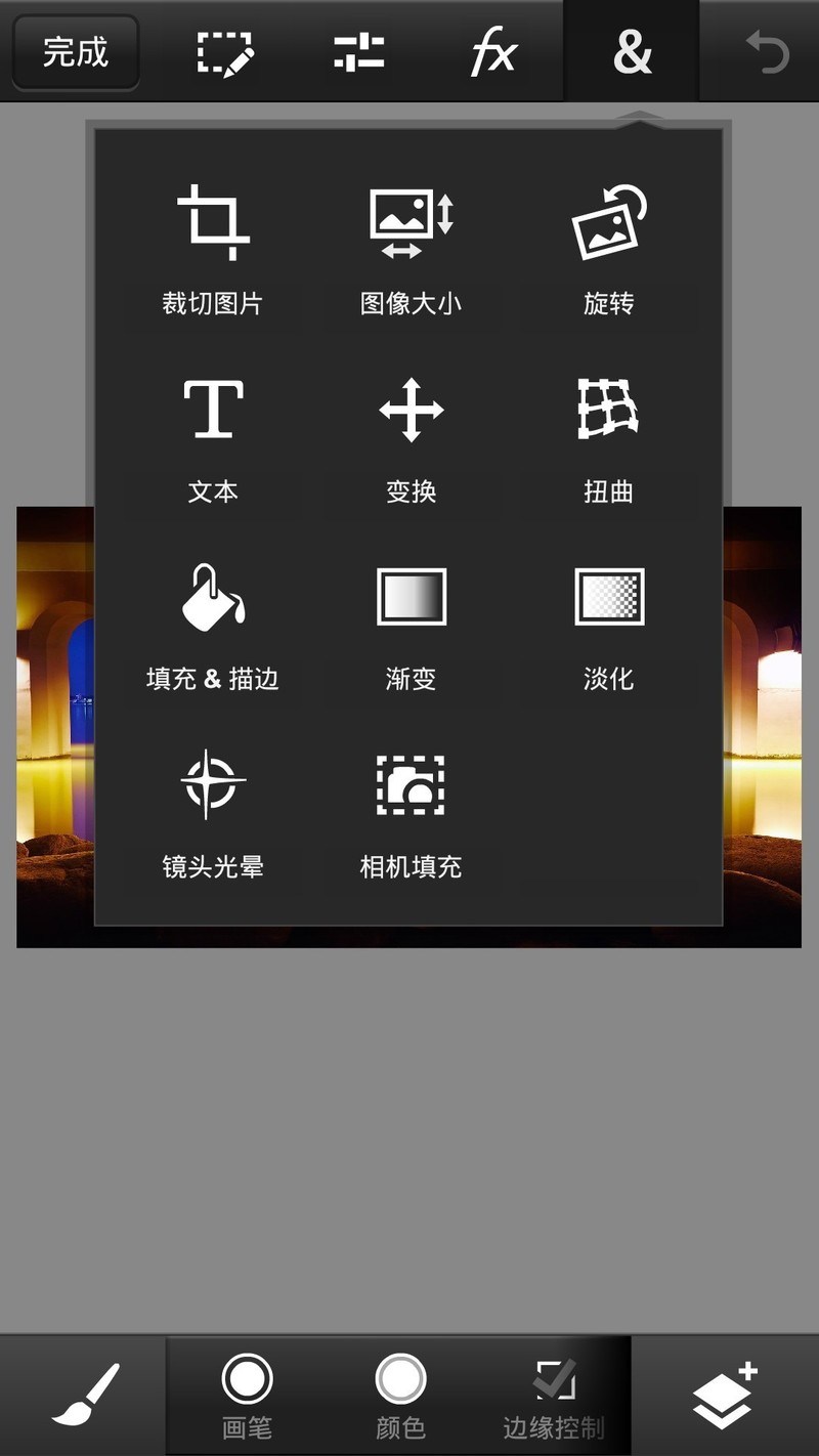 用PS，可将宽屏壁纸拉长为竖屏