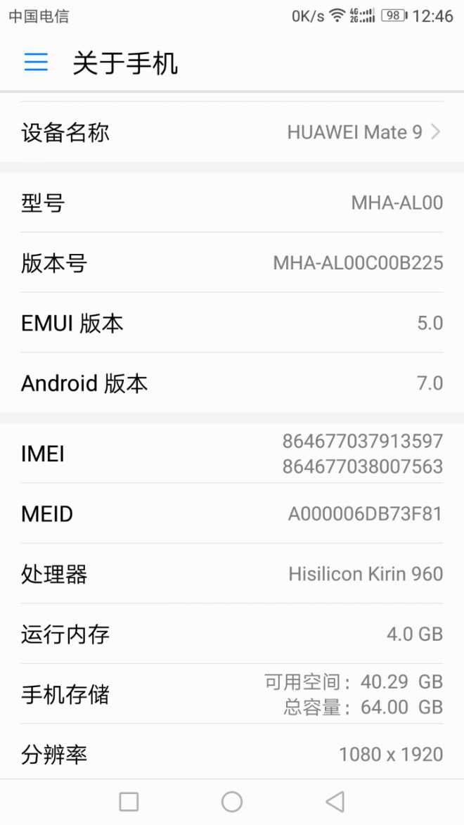 华为恢复模式下载完全版225直接满血复活