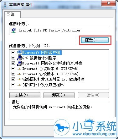 教你开启双工模式来获得极速体验