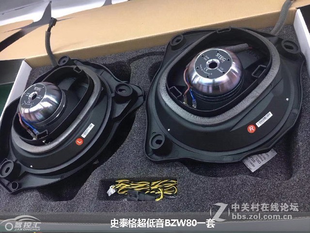 驾控汇奔驰E300L改装3D旋转高音，效果至佳搭配