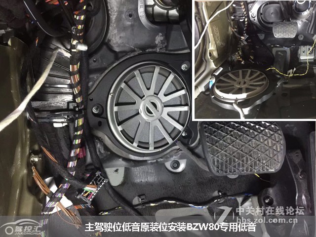 驾控汇奔驰E300L改装3D旋转高音，效果至佳搭配