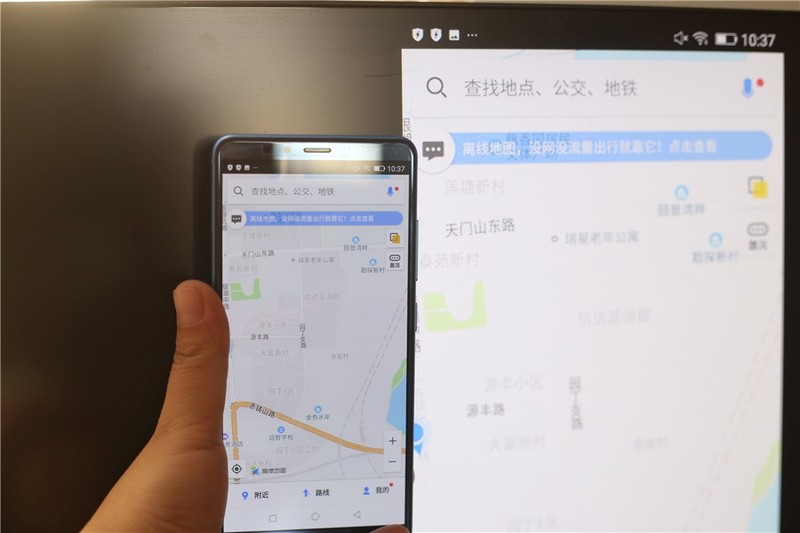 小屏转大屏 原来还有这么多种可能