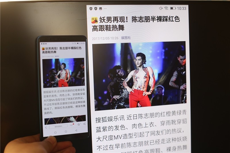 小屏转大屏 原来还有这么多种可能