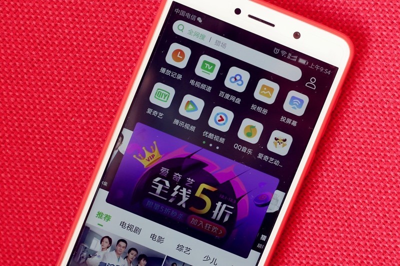 小屏转大屏 原来还有这么多种可能