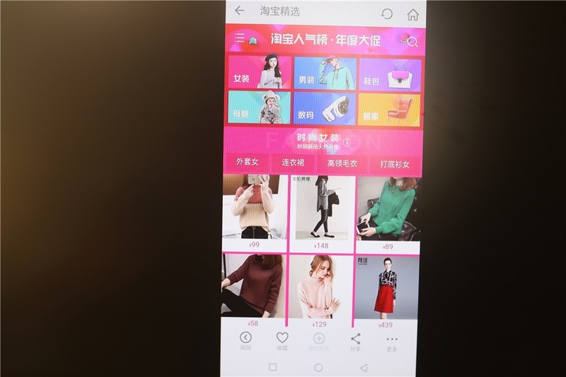 小屏转大屏 原来还有这么多种可能