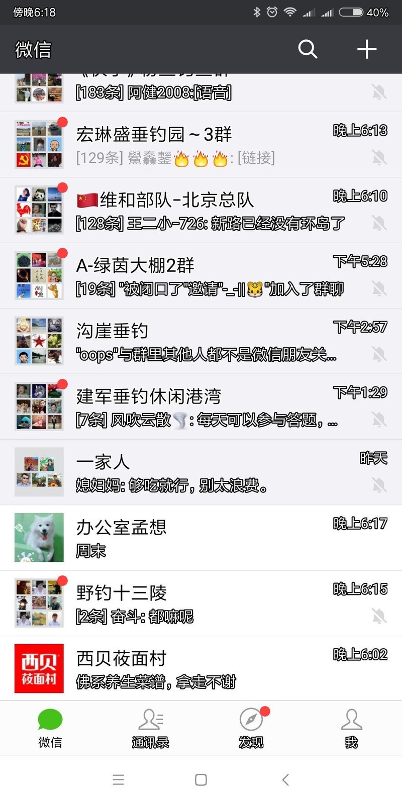 求教：字体显示晃眼啊！