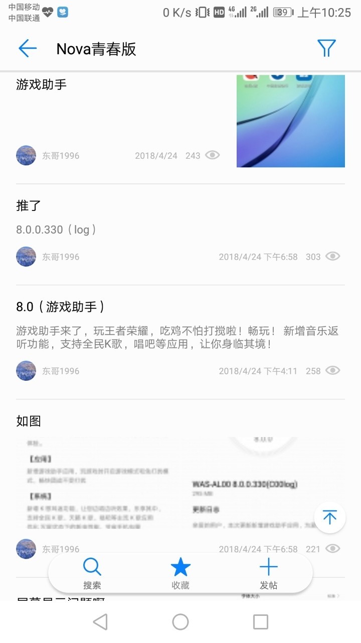 希望内测用户能自己遵守规则