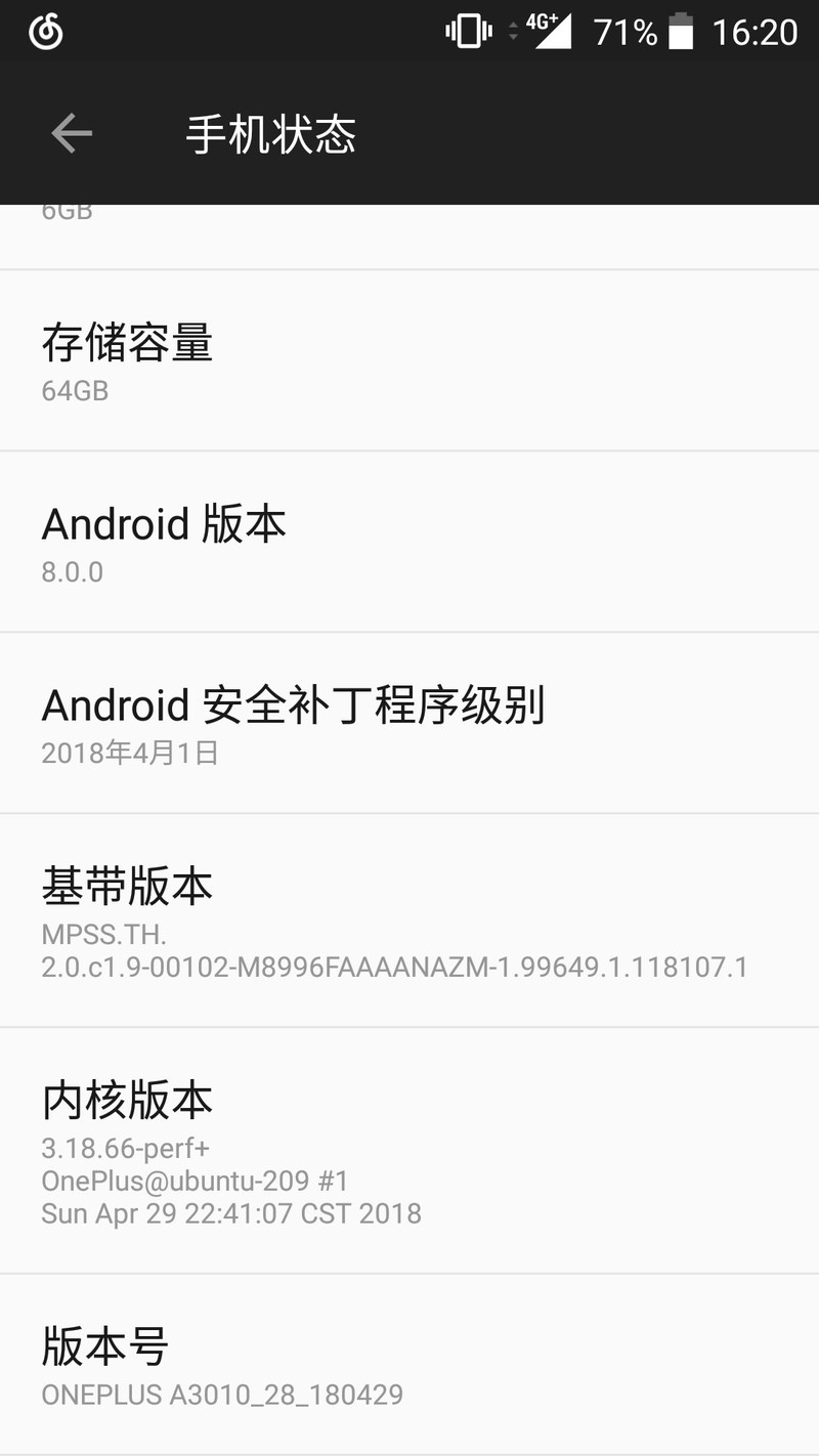 升级系统不能用他t-c插口耳机