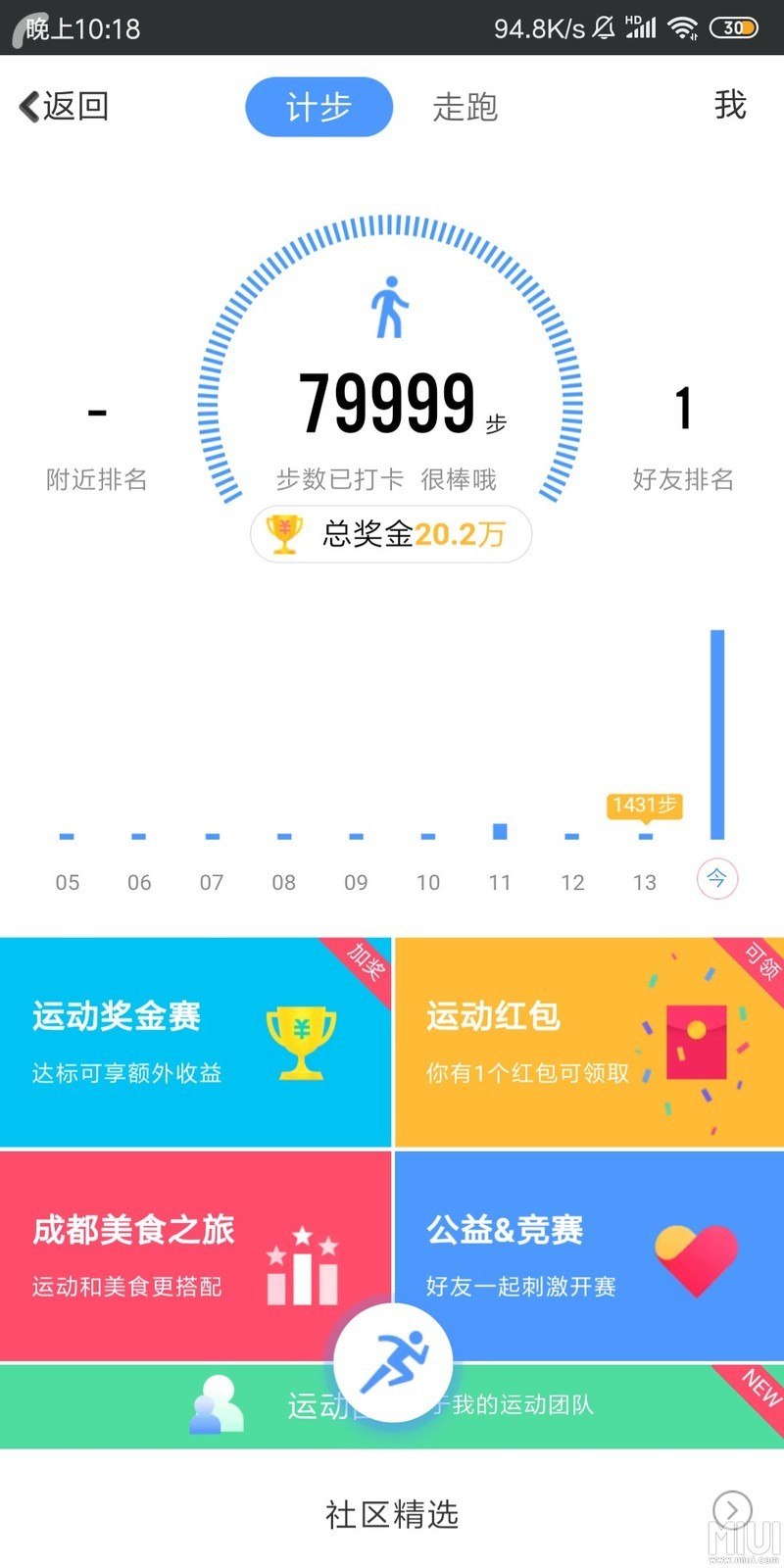 咳咳，来在比一下