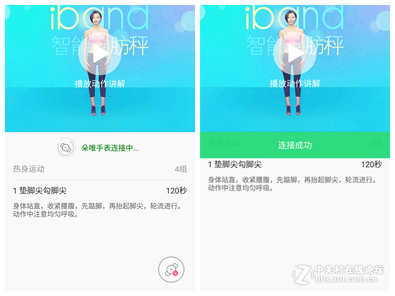 【朵唯MISD智能宝石腕表，戴上奇迹，戴上健康】——因爱而生，因你而美