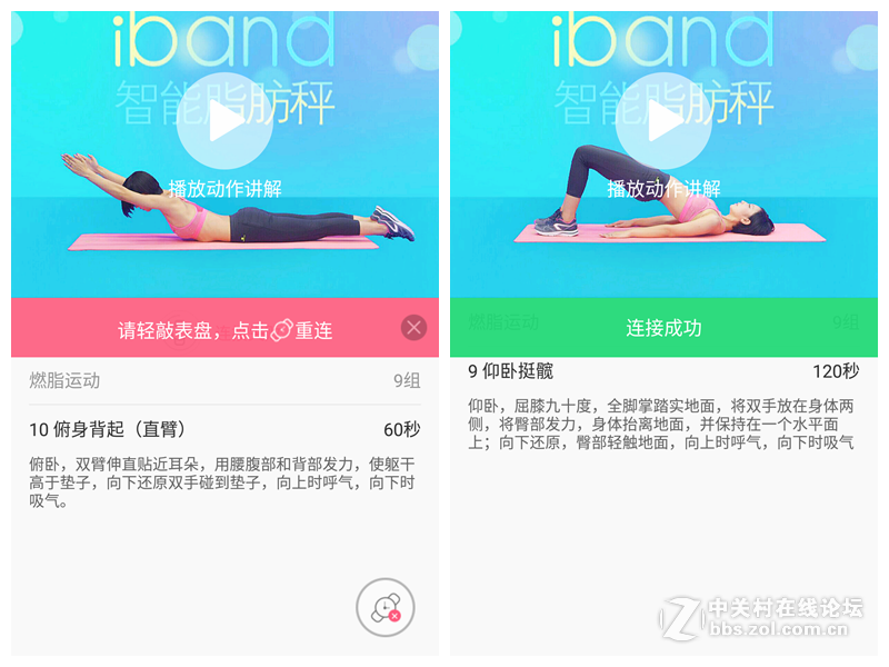 【朵唯MISD智能宝石腕表，戴上奇迹，戴上健康】——因爱而生，因你而美